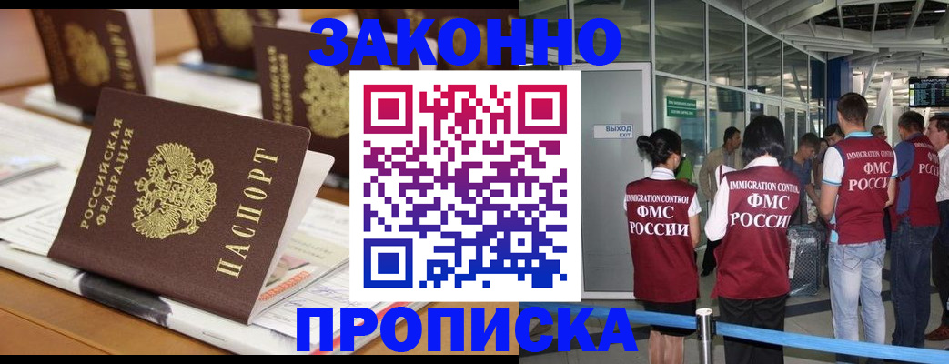 форма 3 в Красноярском крае